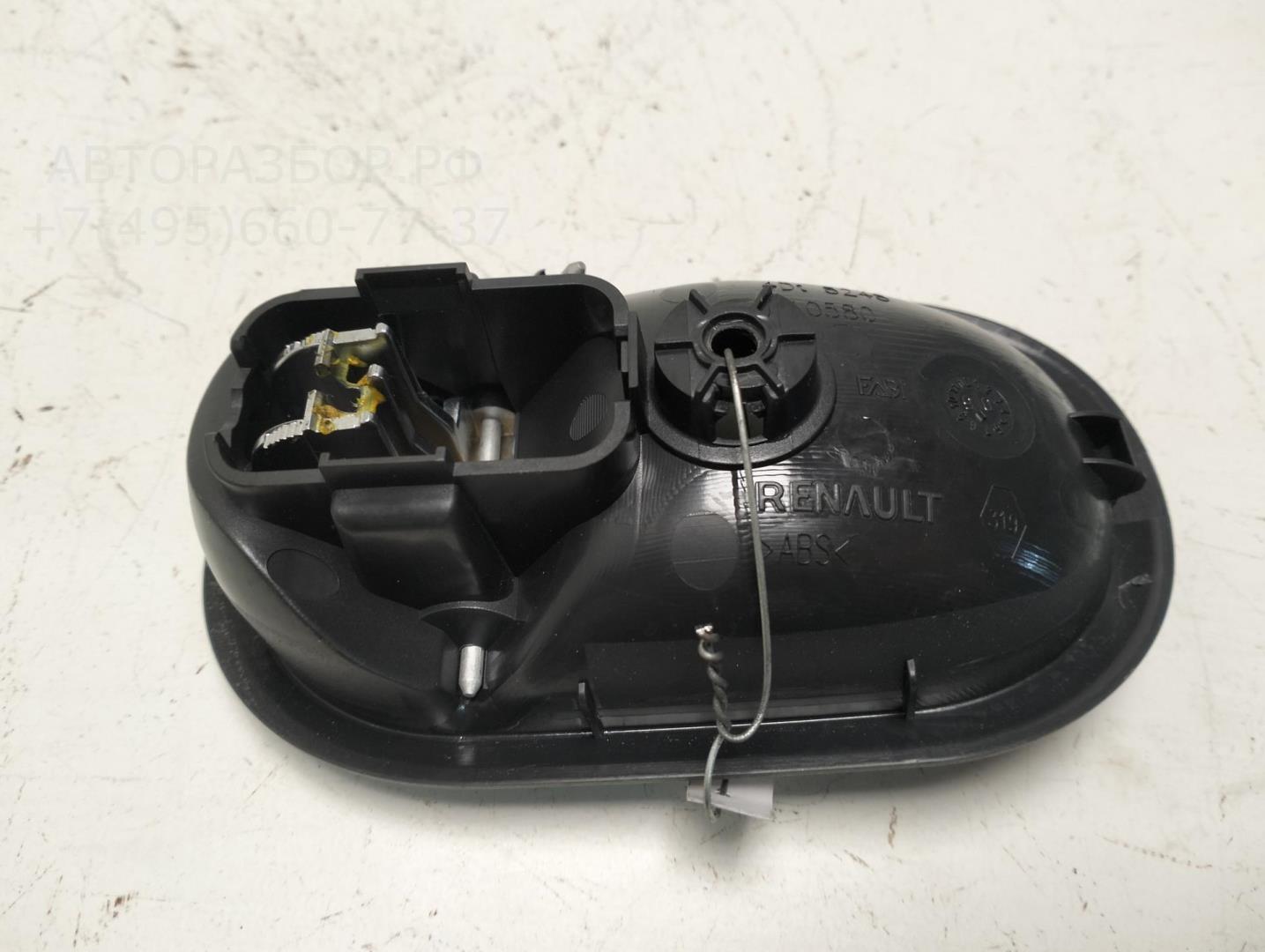 Ручка двери передней внутренняя правая