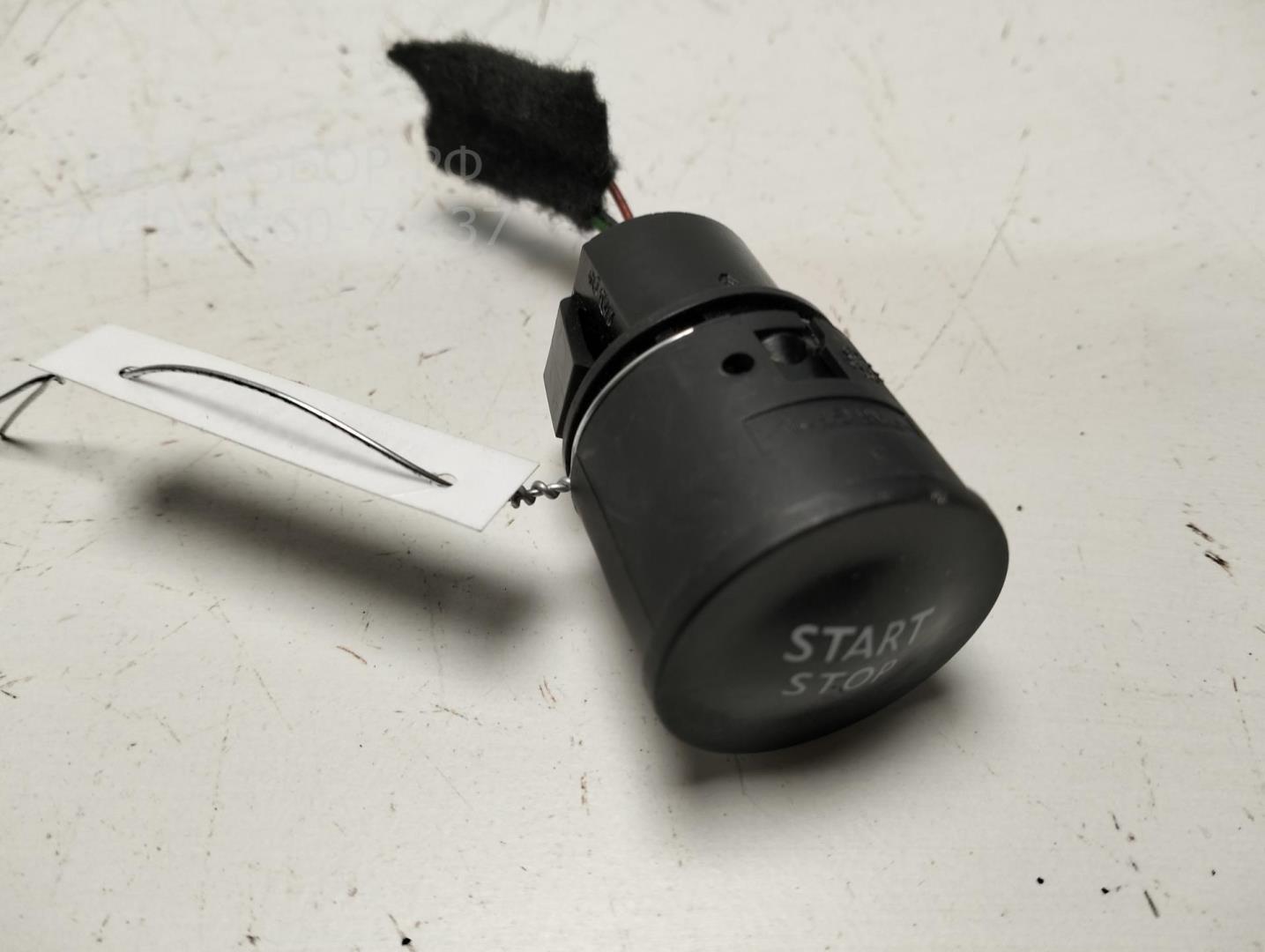 Кнопка запуска двигателя