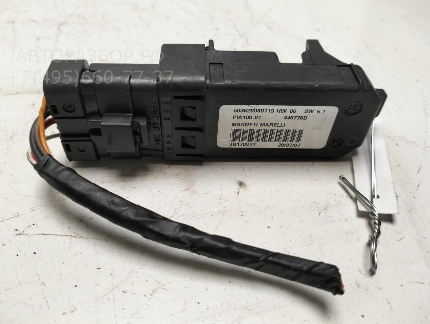 Блок управления стеклоподъемниками