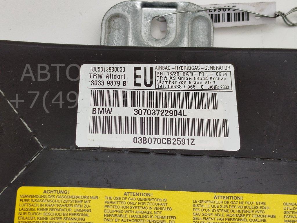 Подушка безопасности в дверь