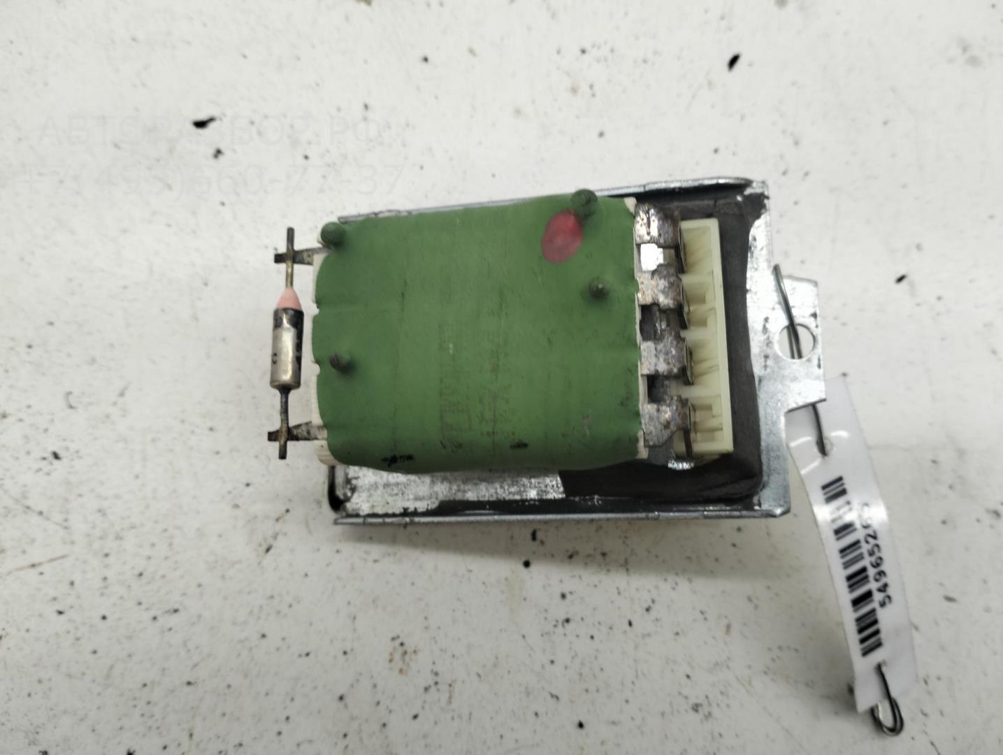 Резистор отопителя