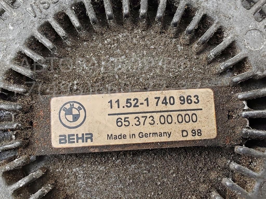 Термомуфта