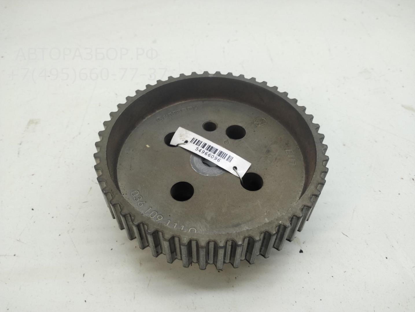 Шестерня КПП
