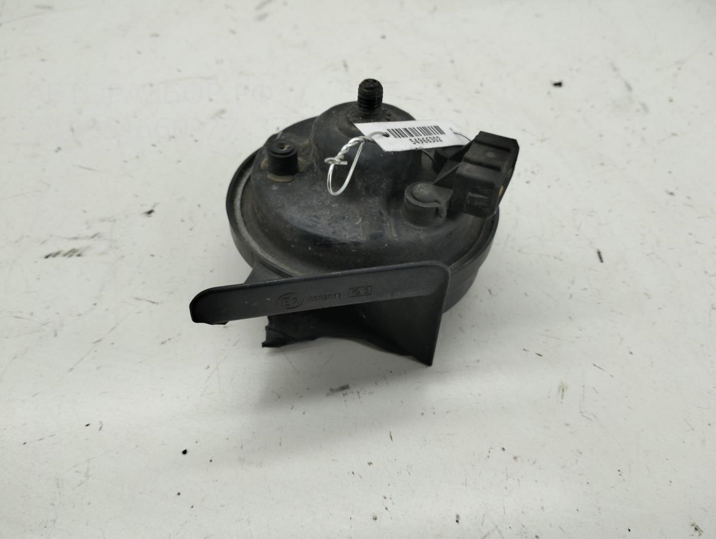 Сигнал звуковой