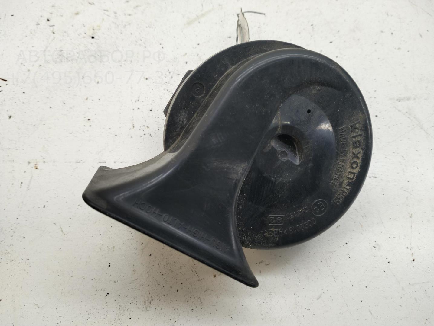 Сигнал звуковой