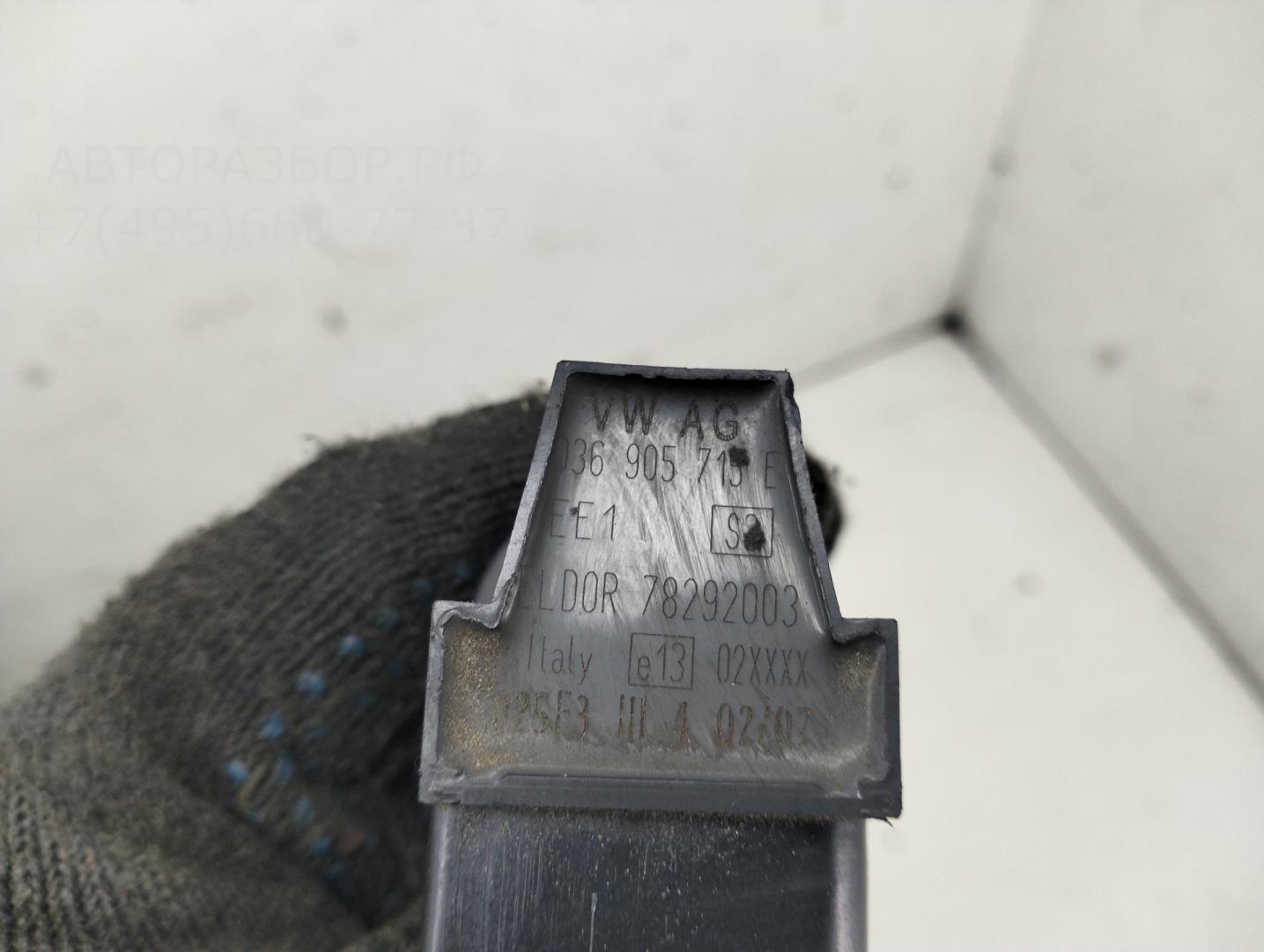 Катушка зажигания