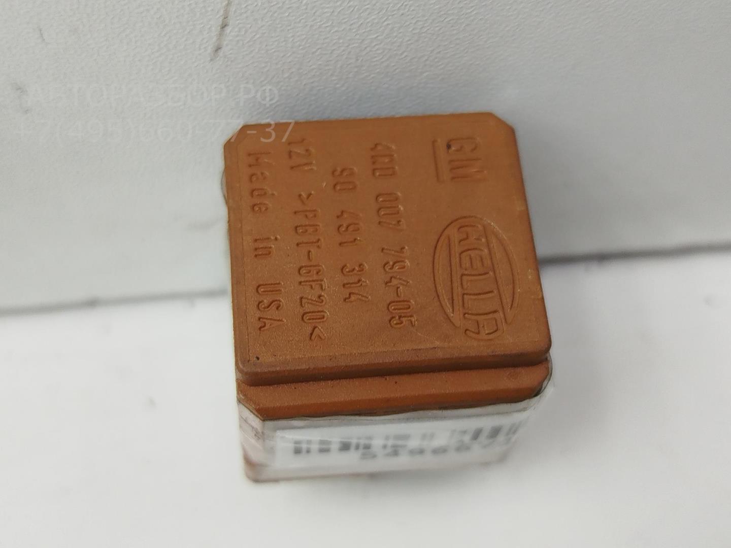 Реле вентилятора радиатора