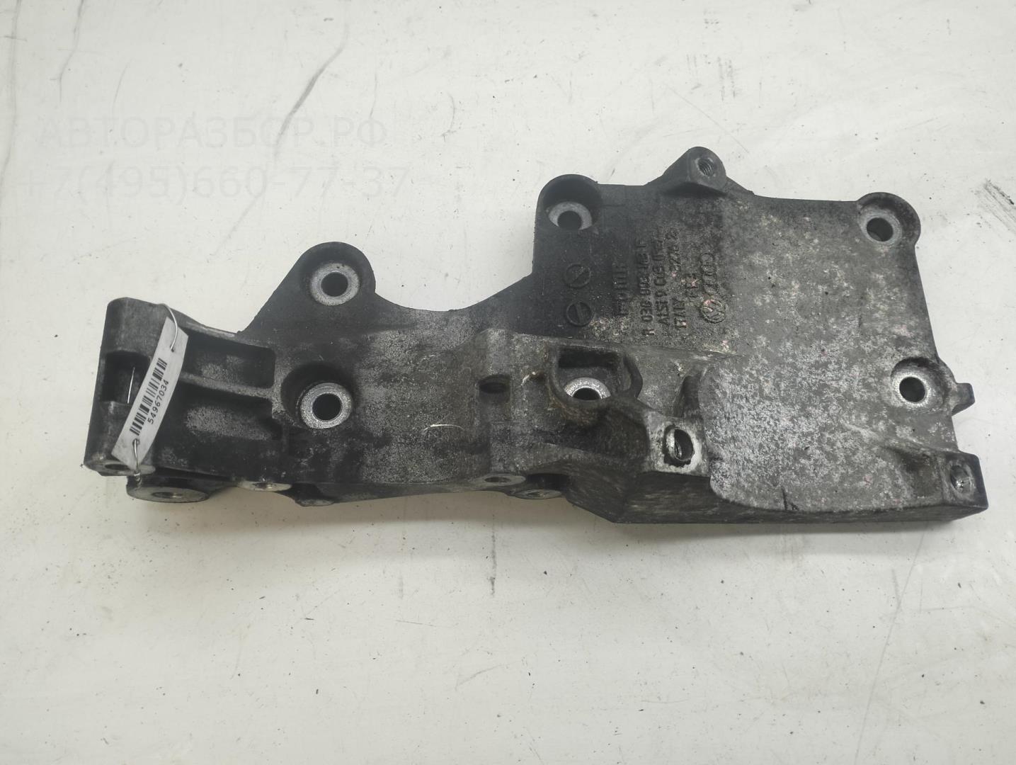 Кронштейн генератора