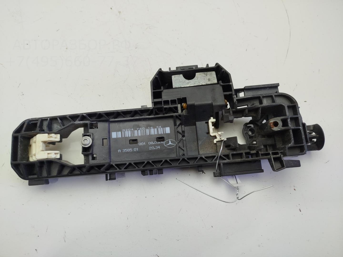 Кронштейн ручки