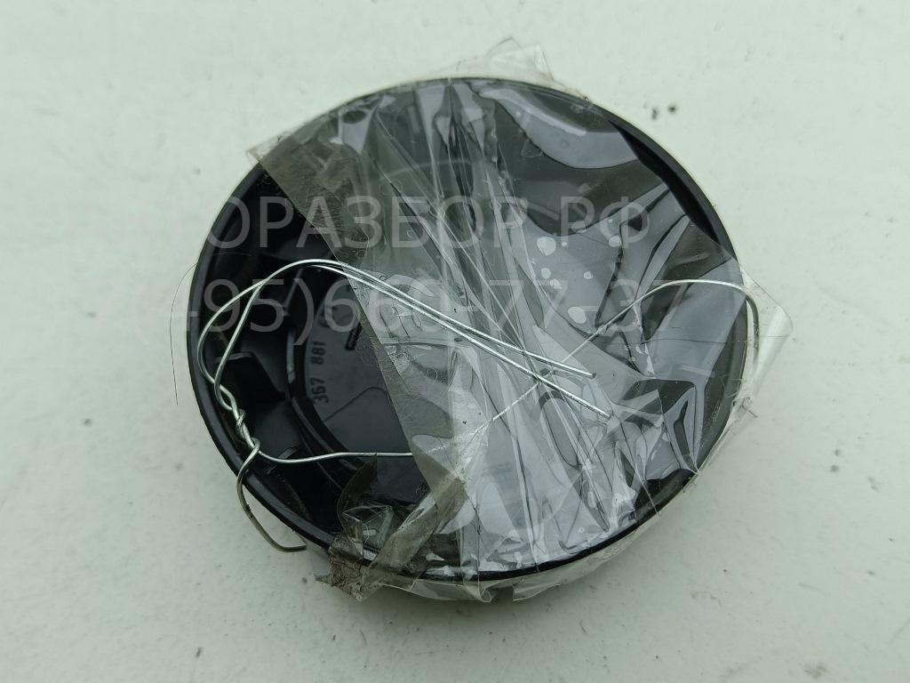 Ручка сиденья