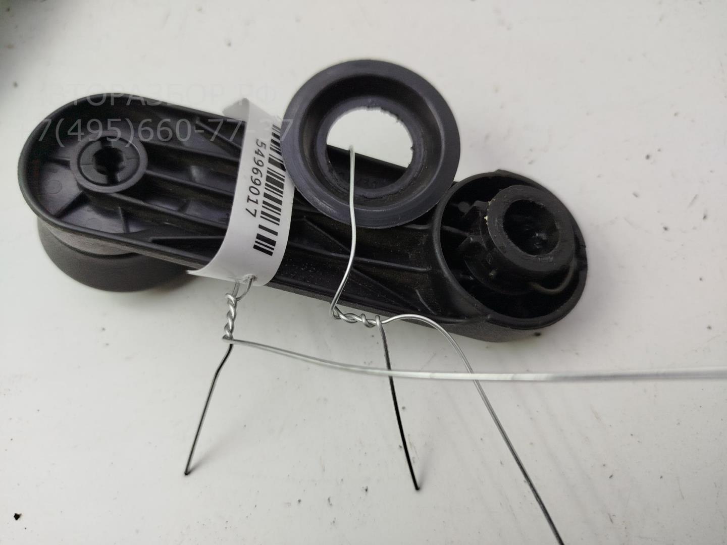 Ручка стеклоподъемника