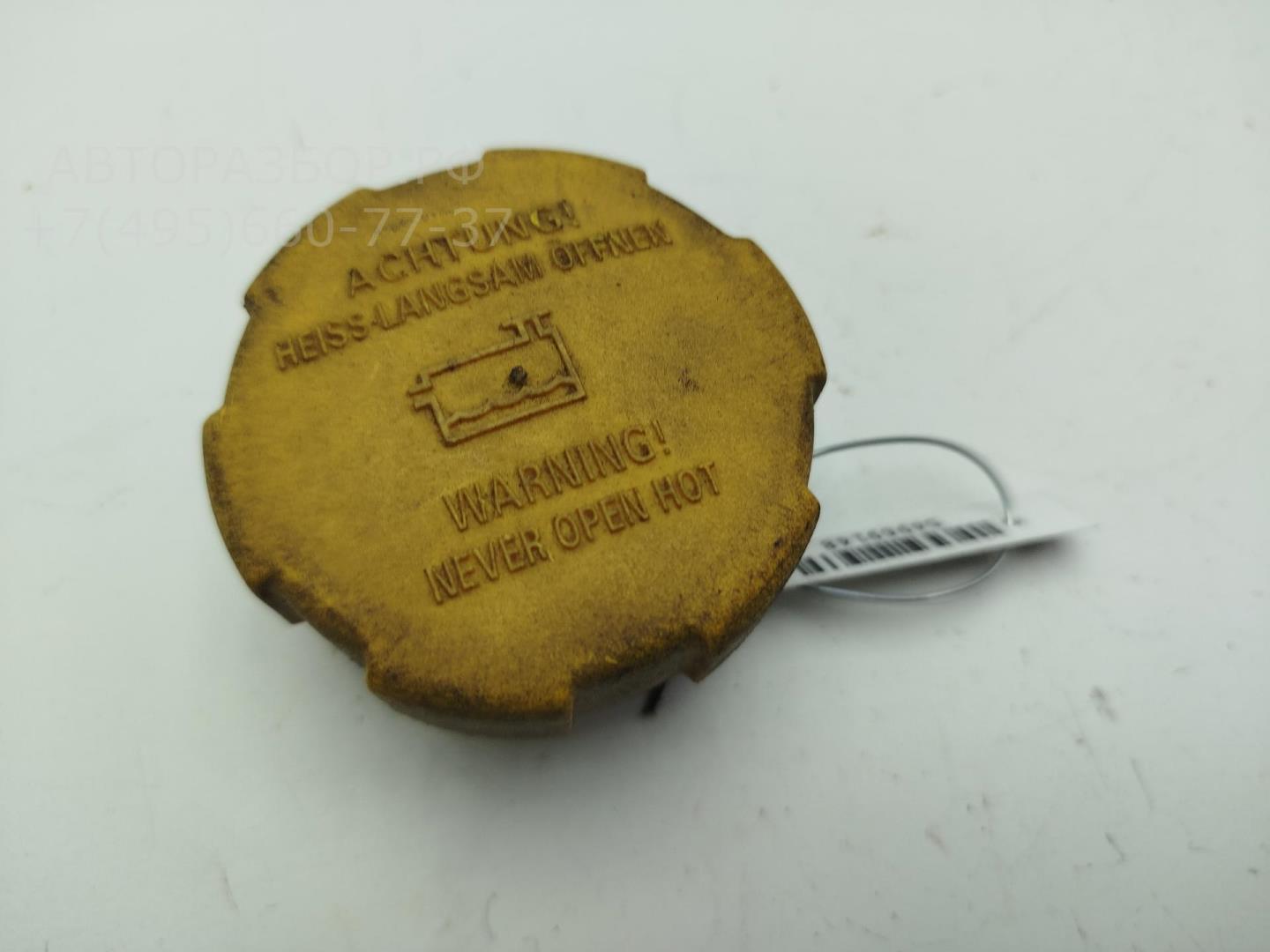 Крышка расширительного бачка