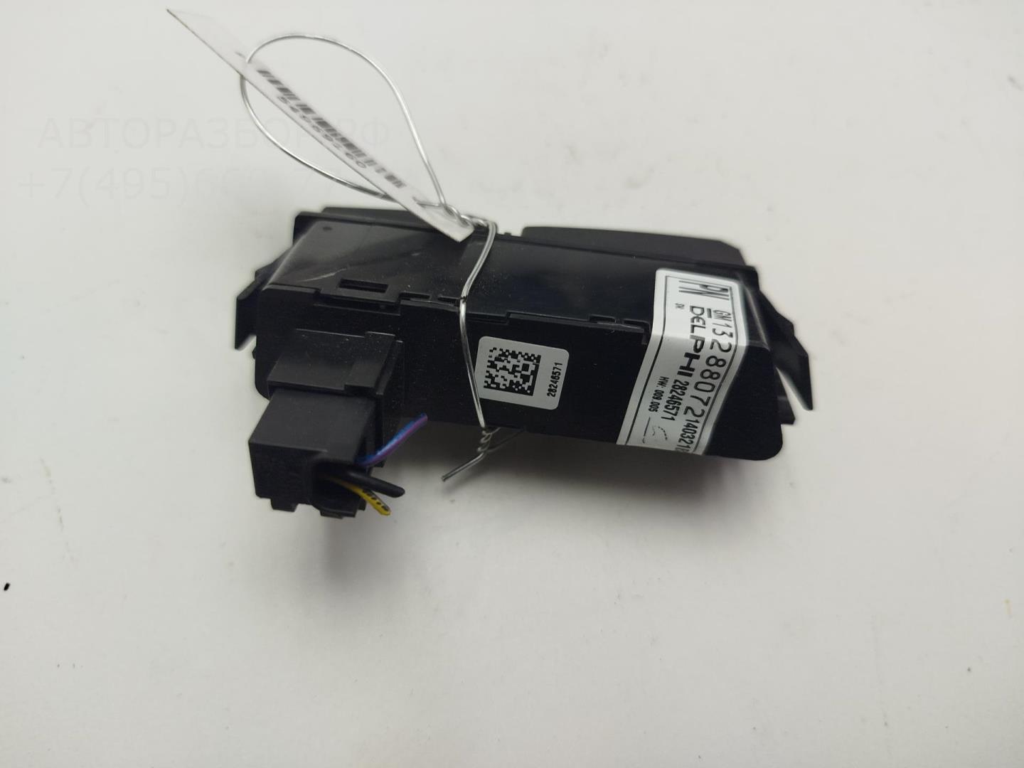 Кнопка многофункциональная