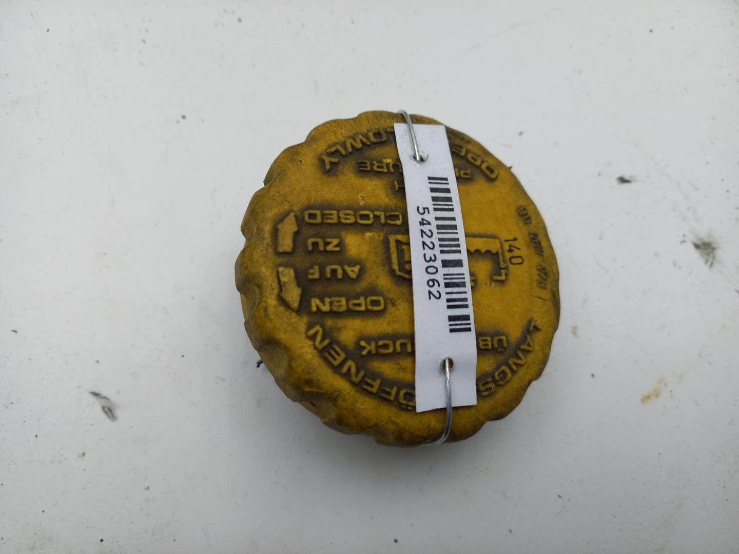 Крышка расширительного бачка