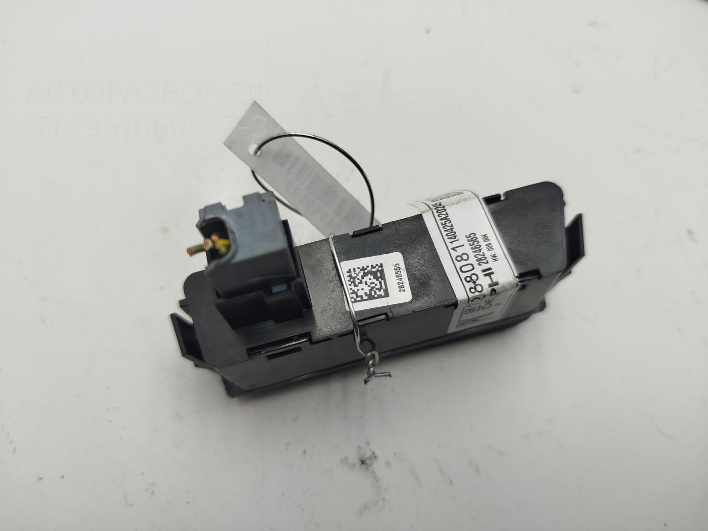 Кнопка многофункциональная