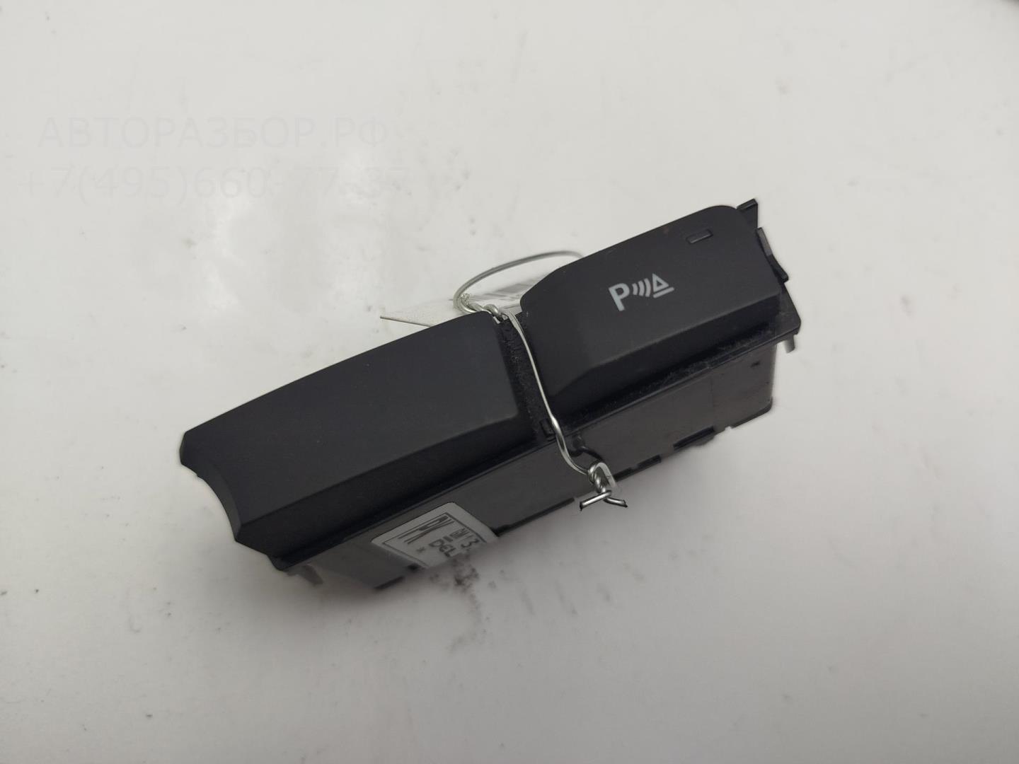 Кнопка многофункциональная