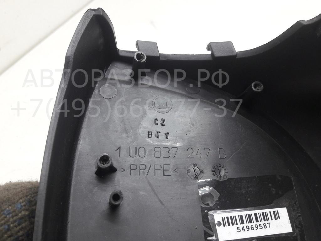 Ручка двери передней внутренняя левая