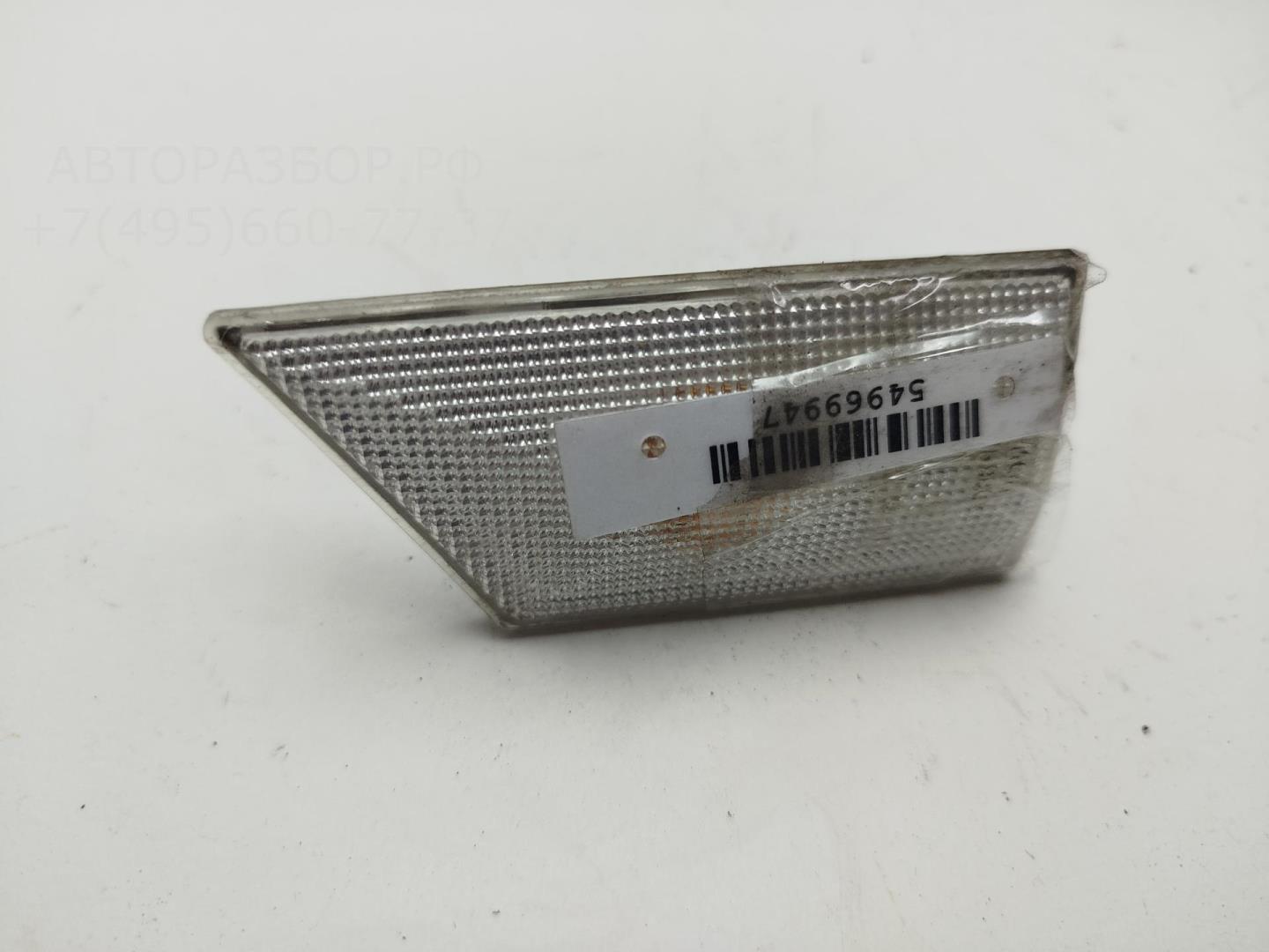 Указатель поворота левый