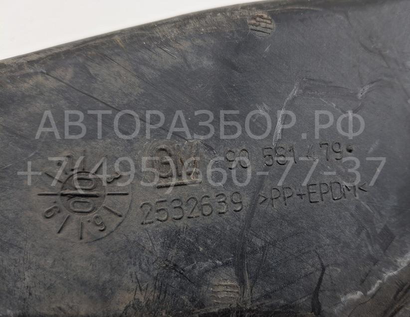 Воздухозаборник (внутри)