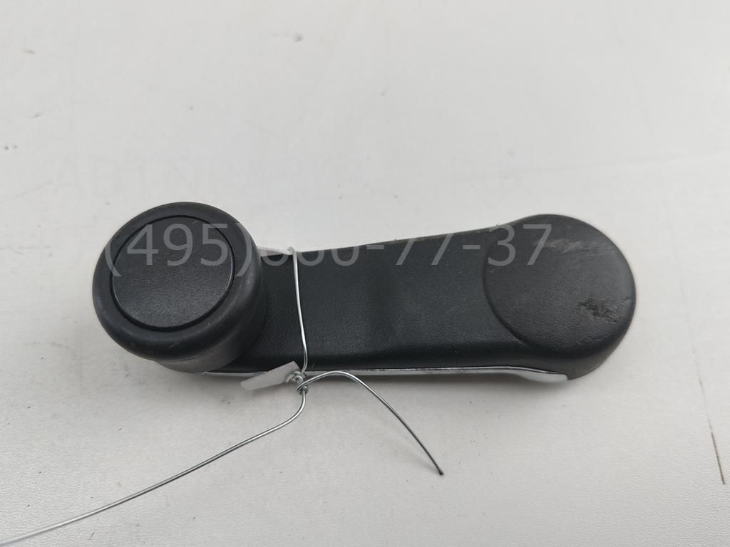 Ручка стеклоподъемника