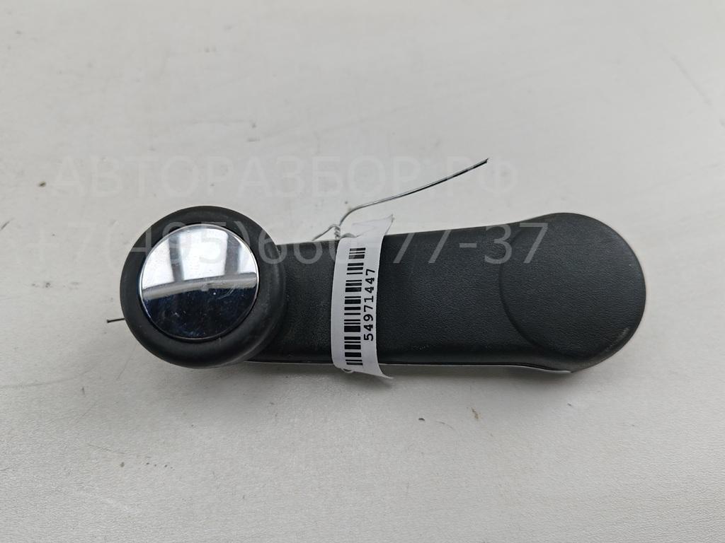 Ручка стеклоподъемника