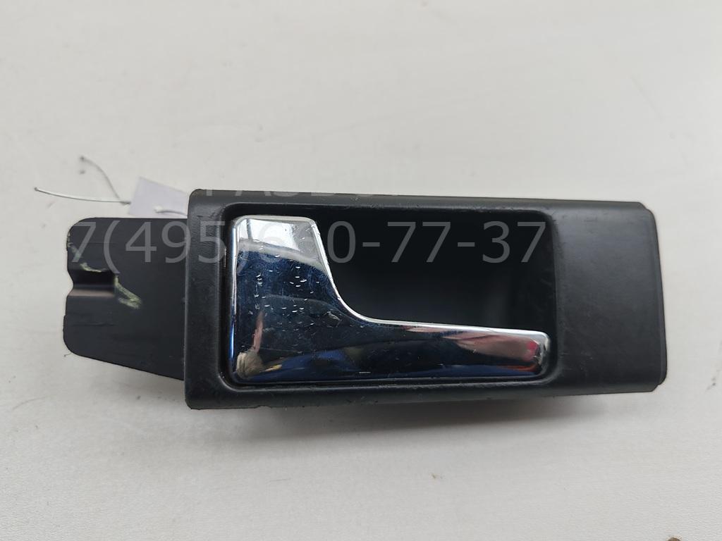 Ручка двери передней внутренняя левая