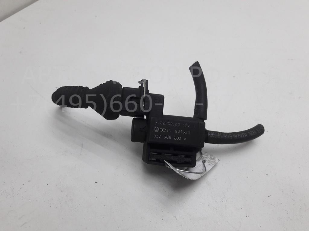 Клапан электромагнитный