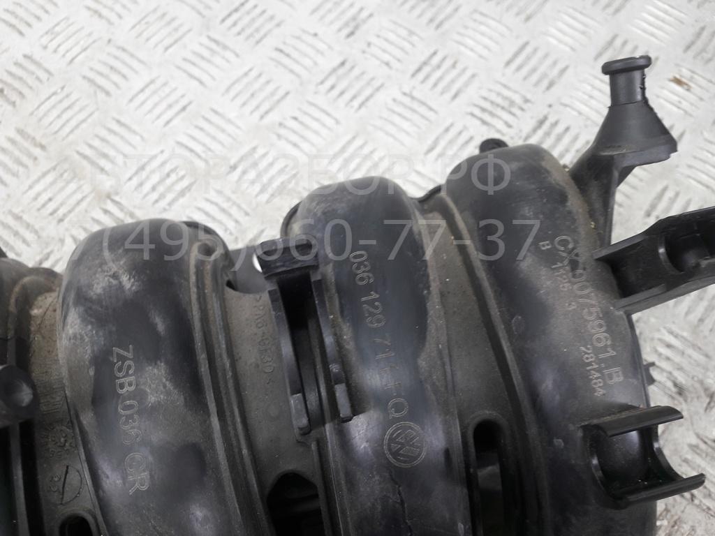 Коллектор впускной