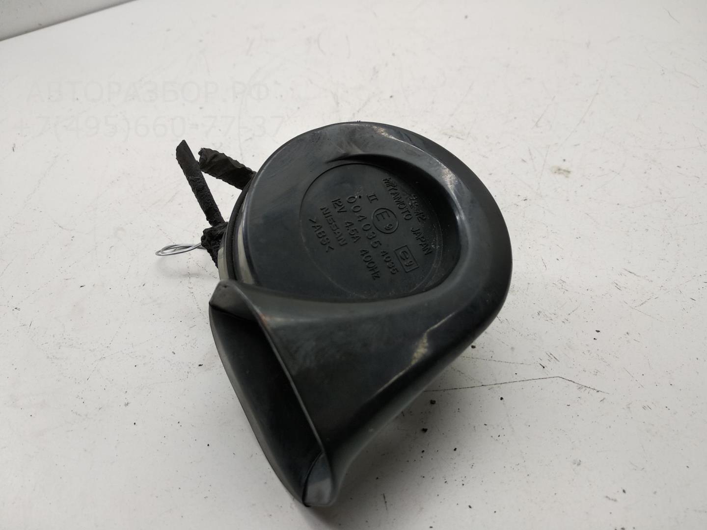 Сигнал звуковой