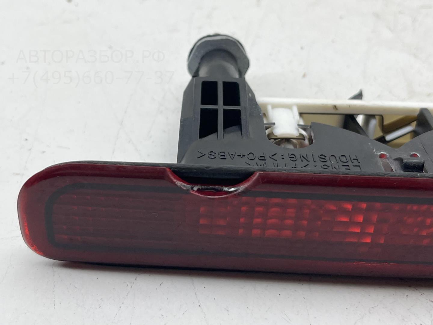 Фонарь задний (стоп сигнал)