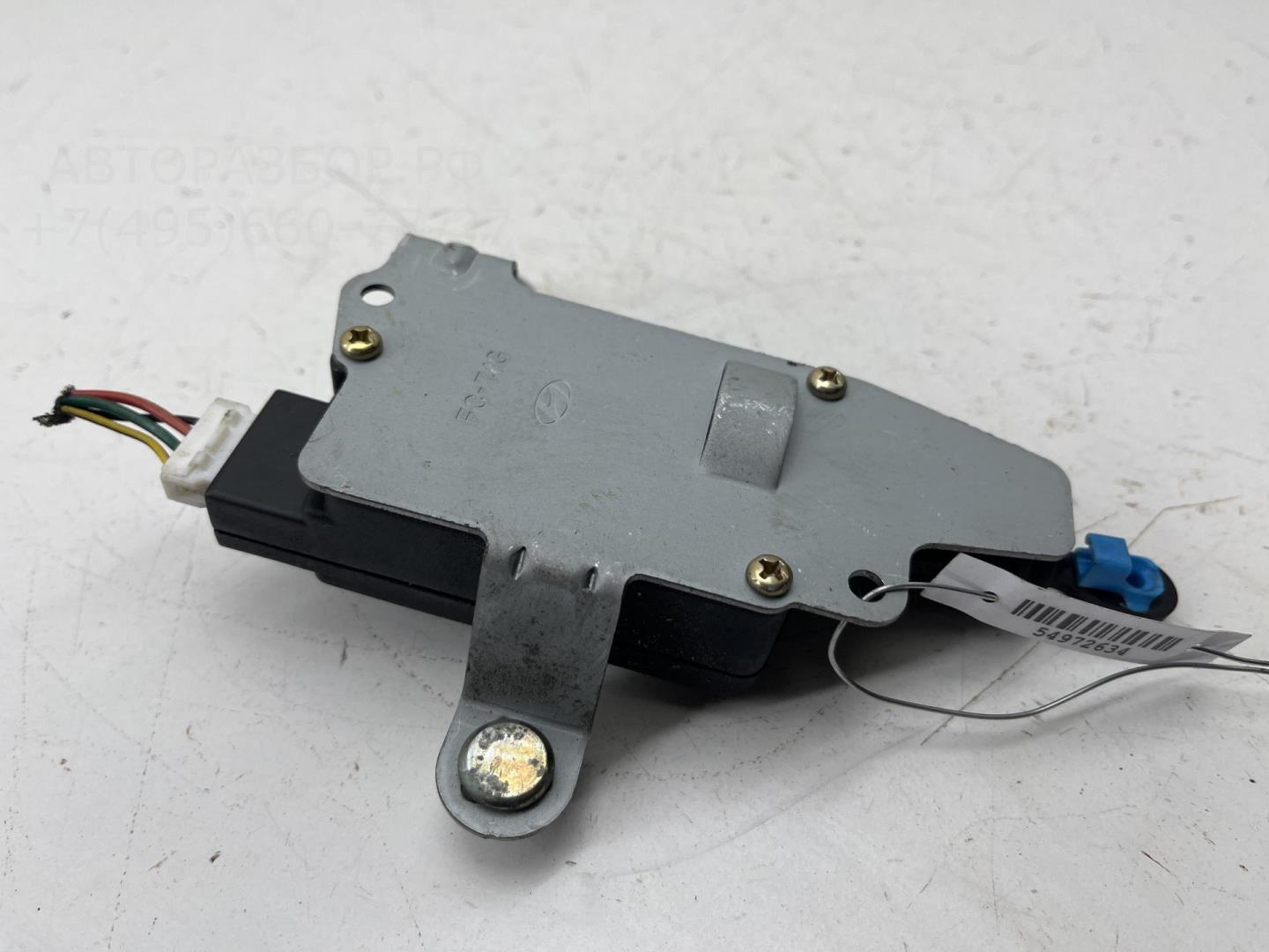 Активатор замка багажника