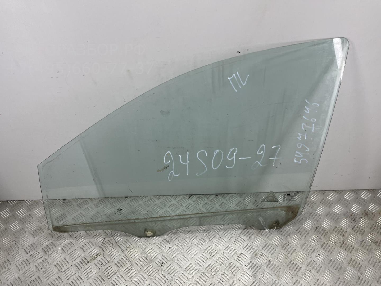 Стекло двери передней левой