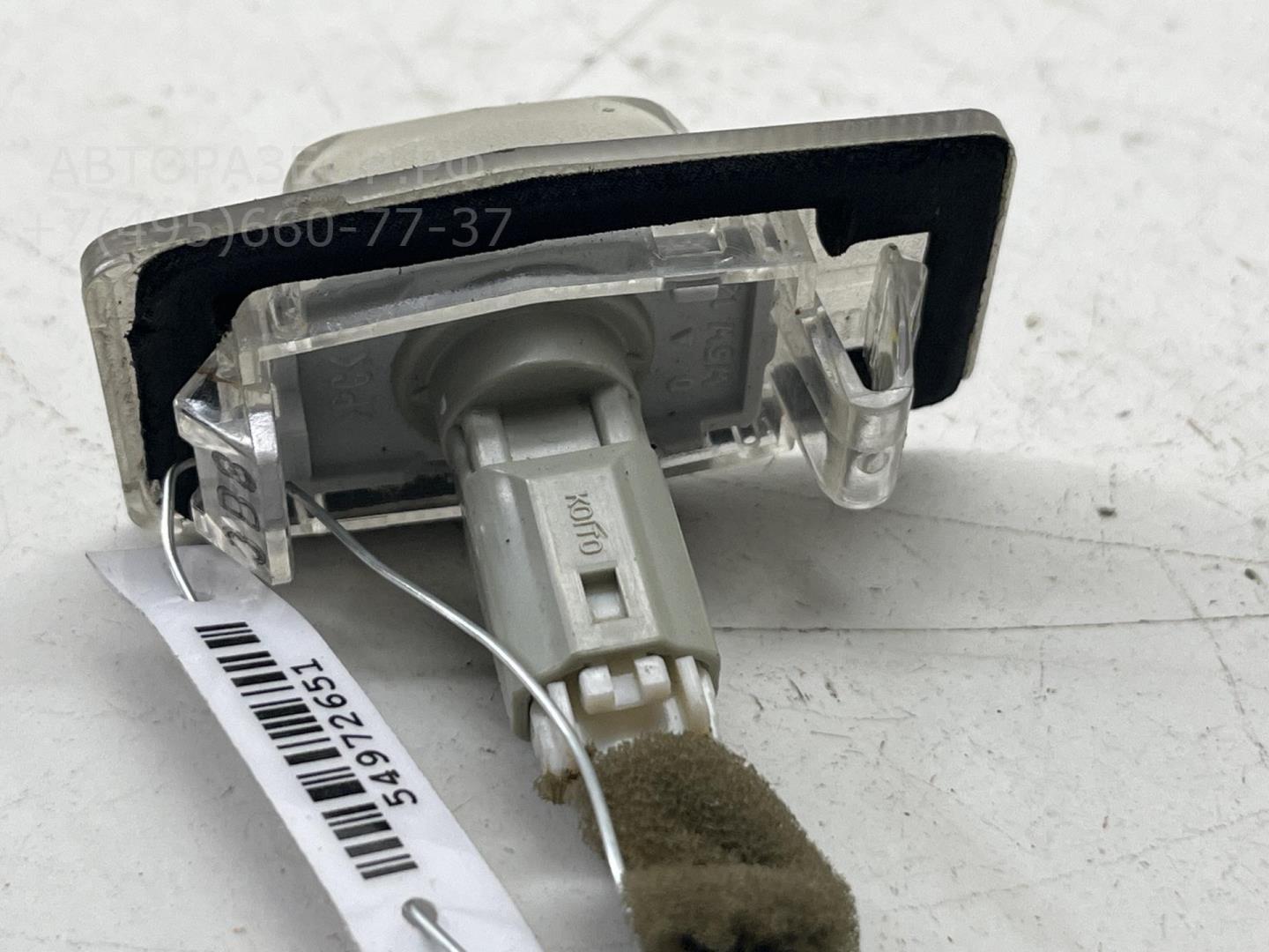 Фонарь подсветки номера