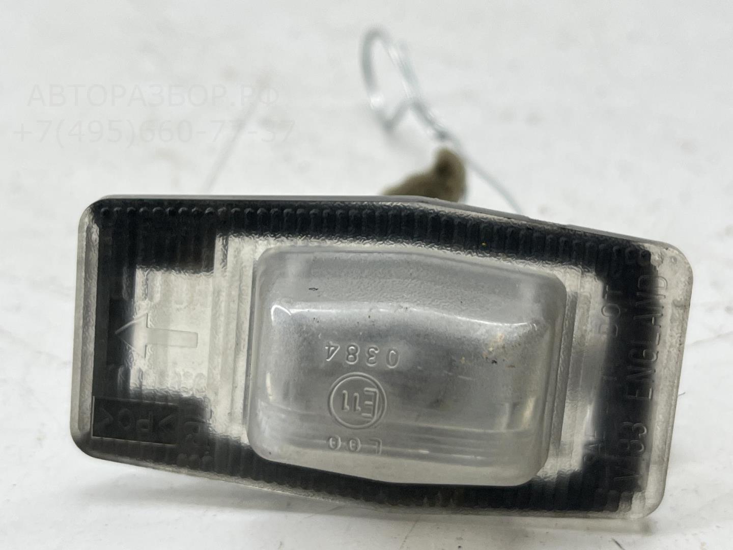 Фонарь подсветки номера