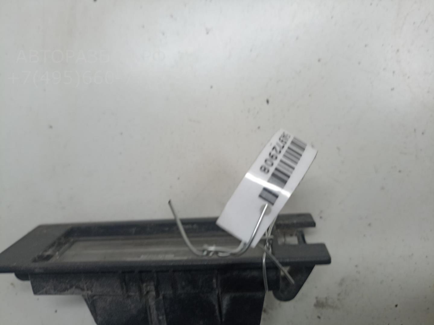 Фонарь подсветки номера