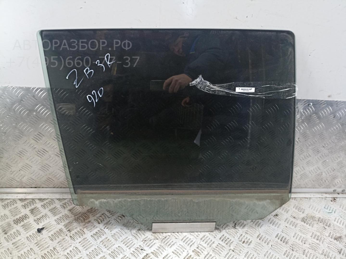 Стекло двери задней правой