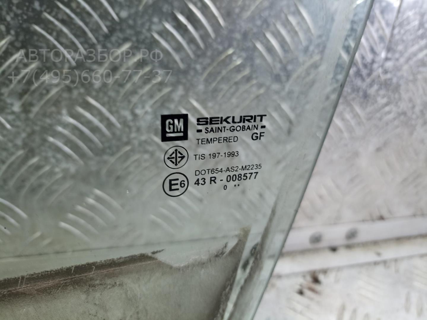 Стекло двери передней левой
