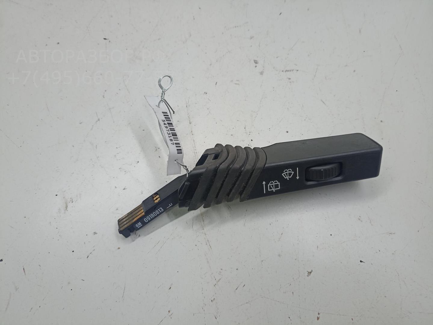 Переключатель стеклоочистителей