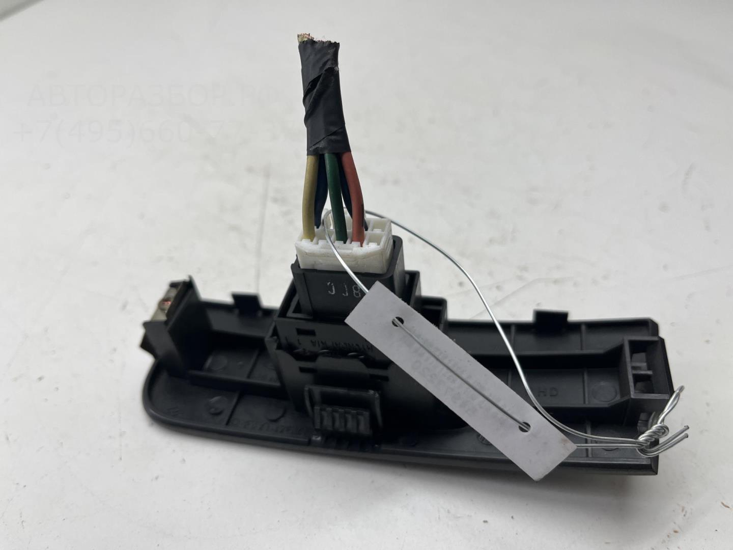 Кнопка стеклоподъемника