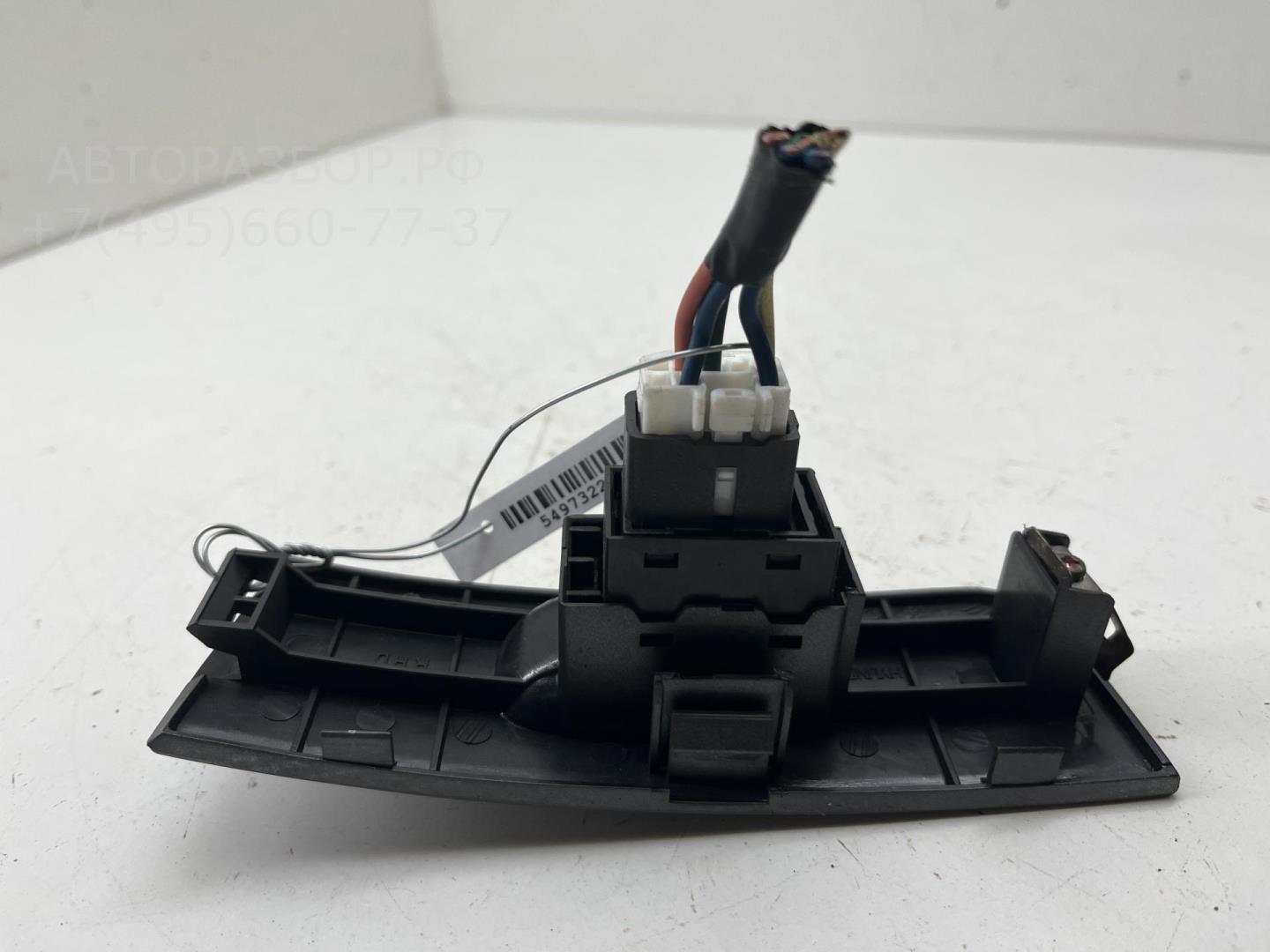 Кнопка стеклоподъемника