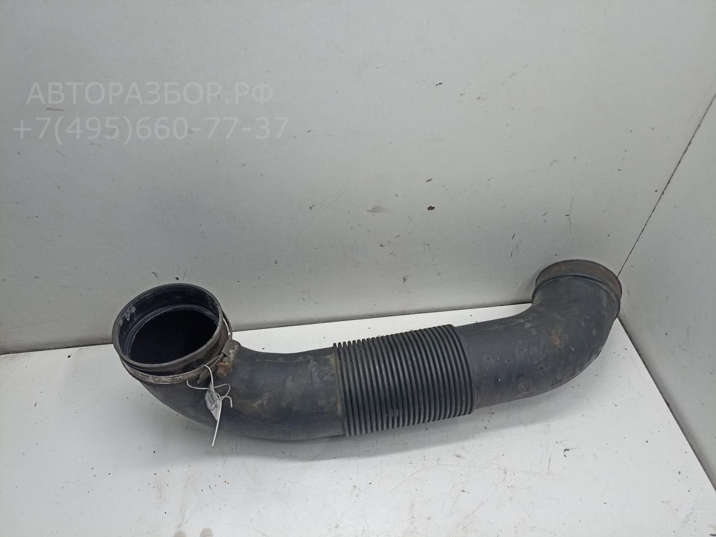 Трубка топливная