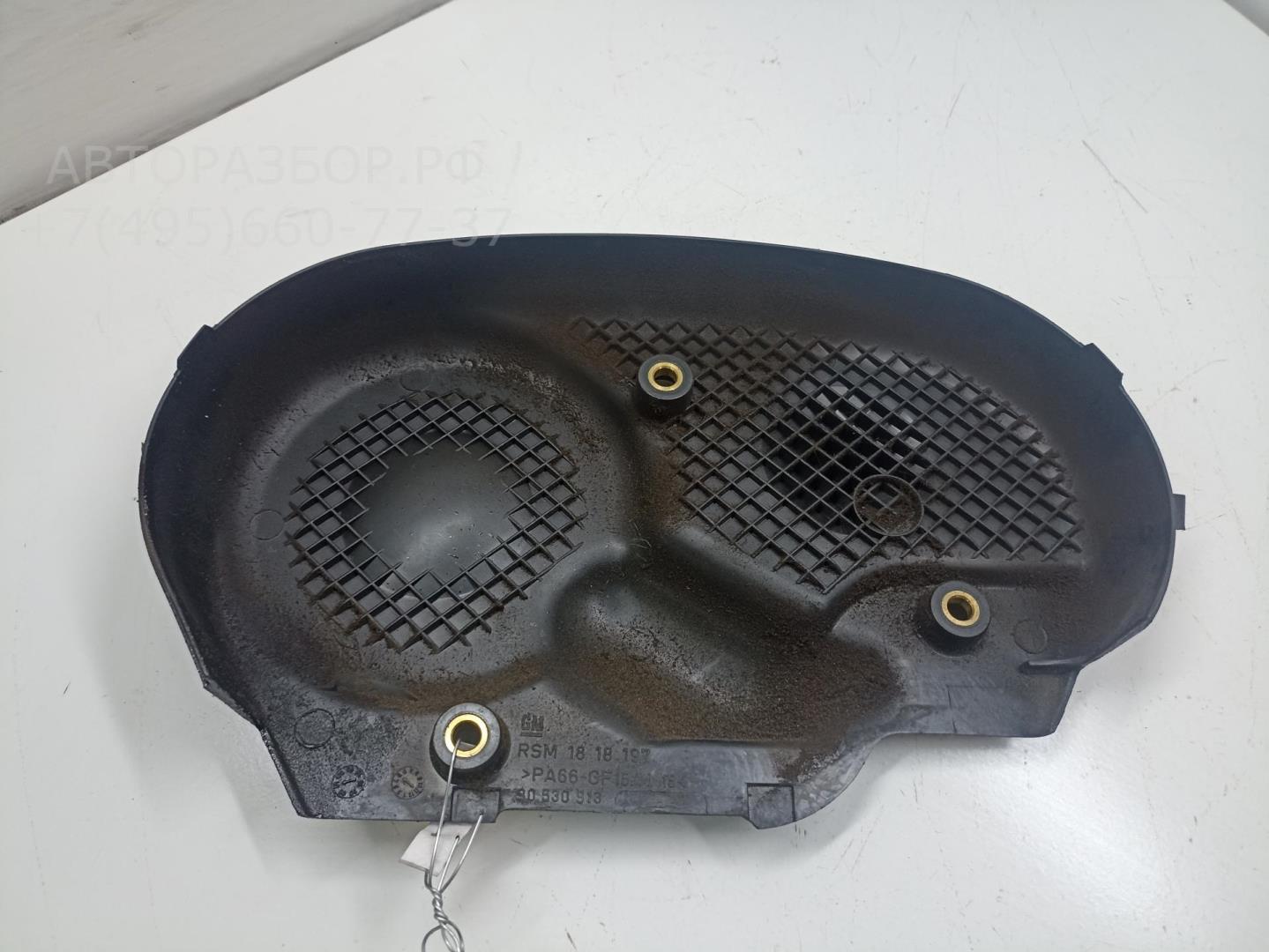 Кожух ремня ГРМ