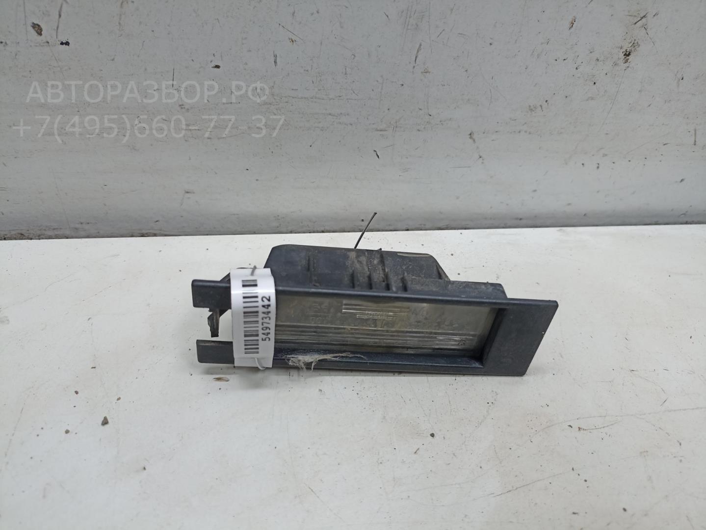 Фонарь подсветки номера