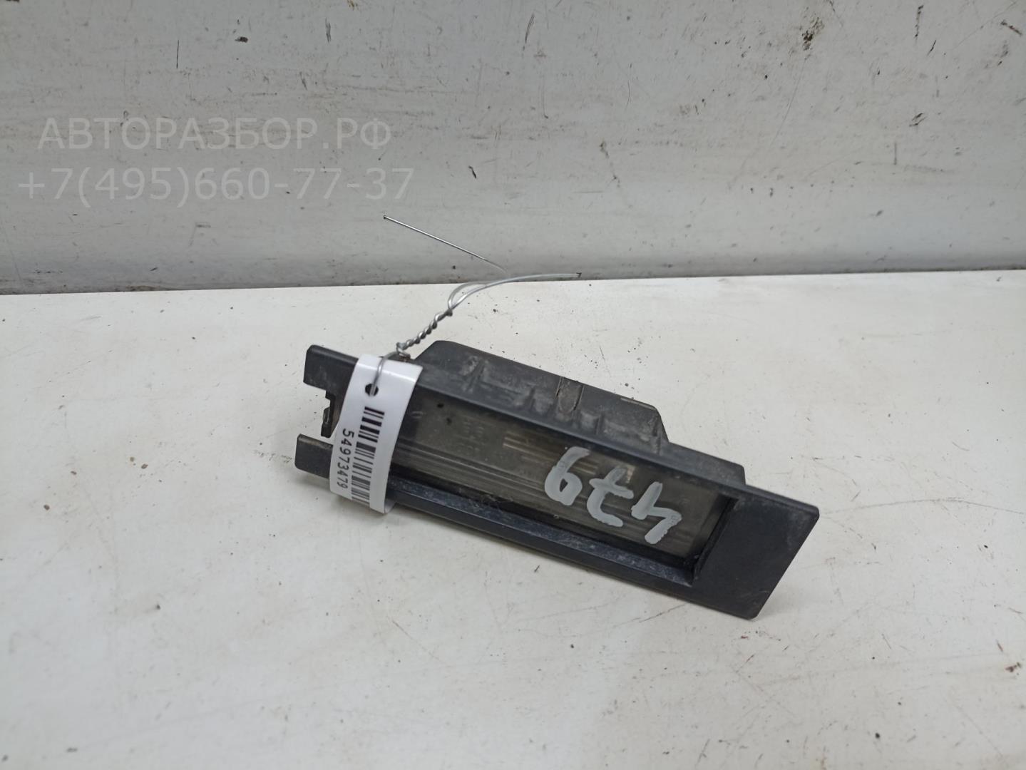 Фонарь подсветки номера