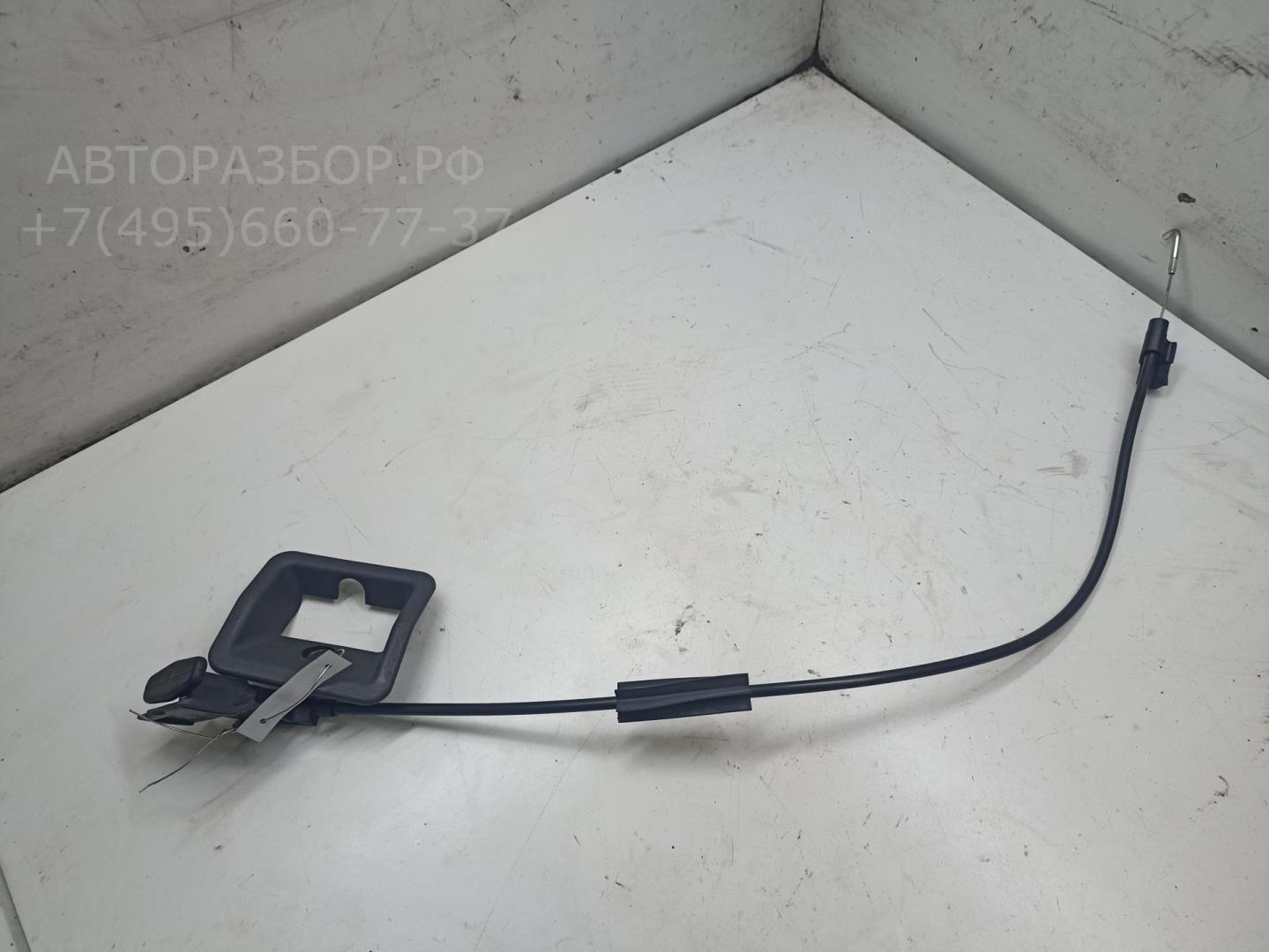 Трос открывания багажника