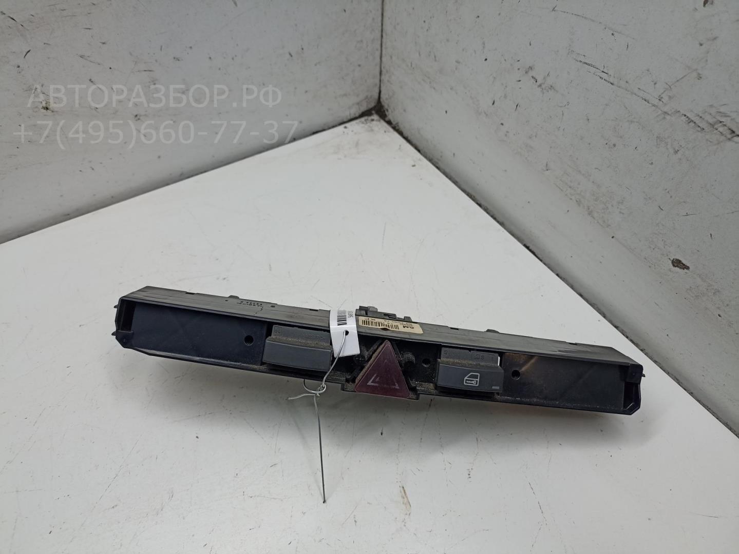 Кнопка аварийной остановки