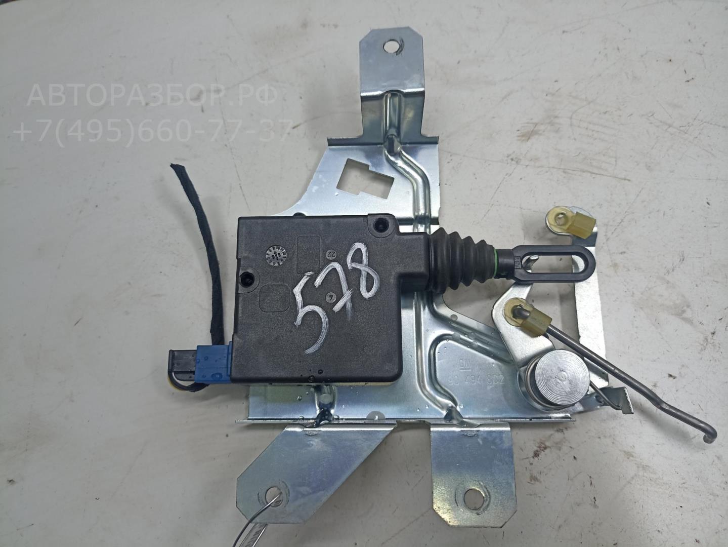 Активатор замка багажника