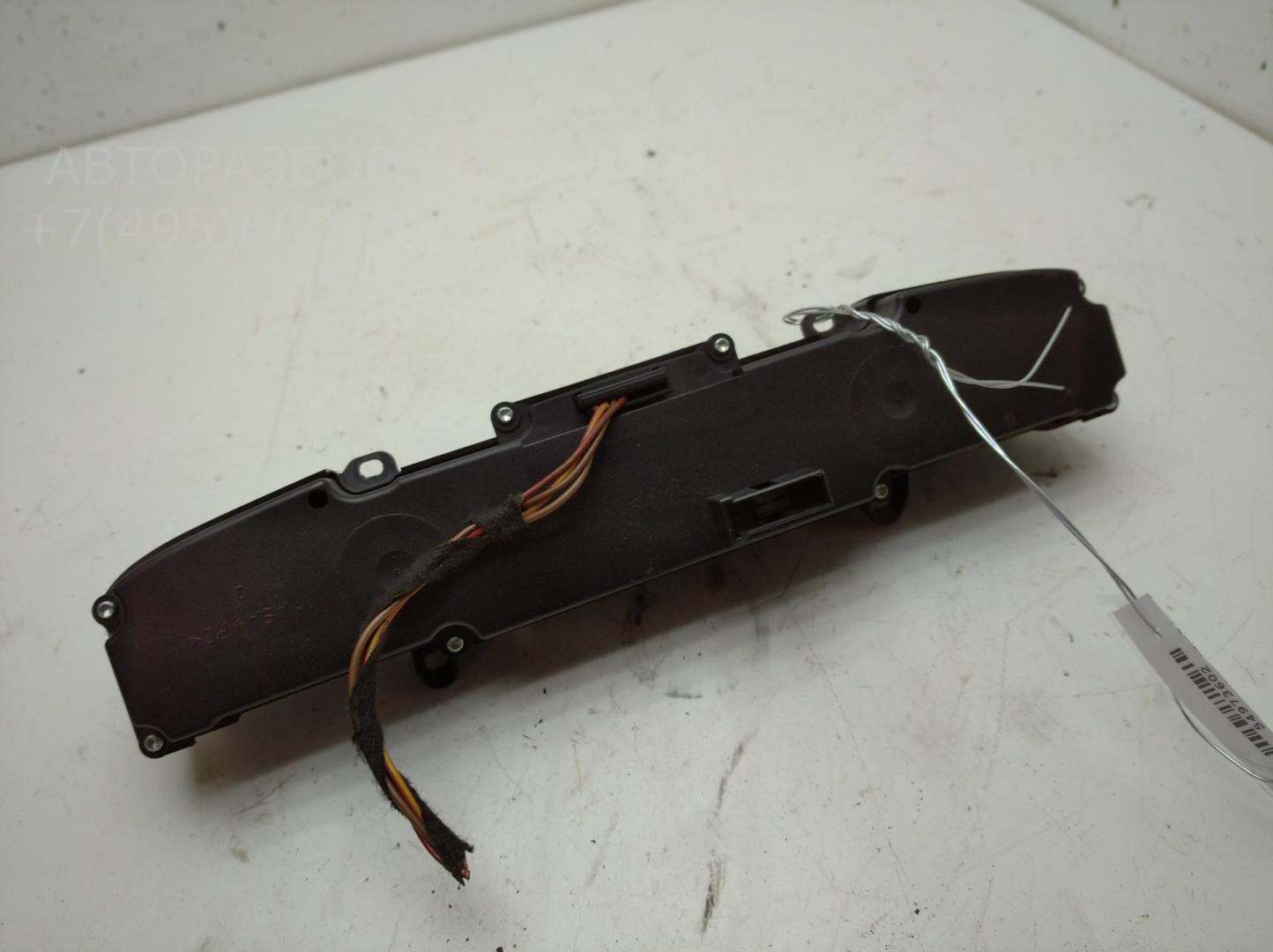 Кнопка аварийной остановки