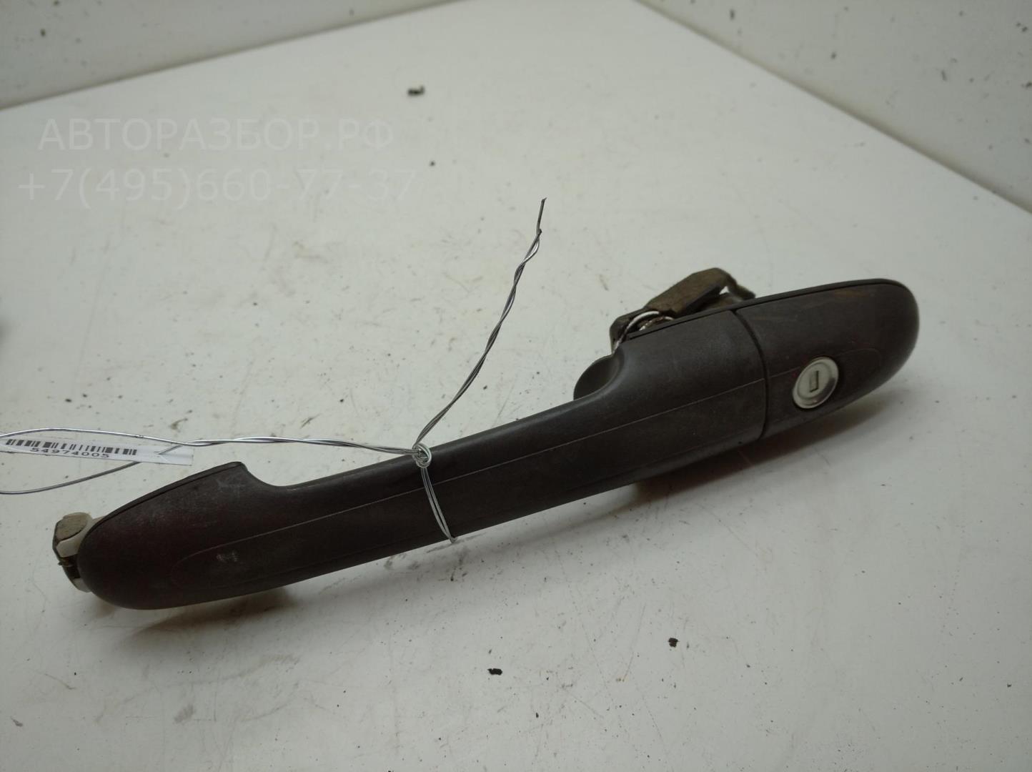 Ручка двери передней наружная левая