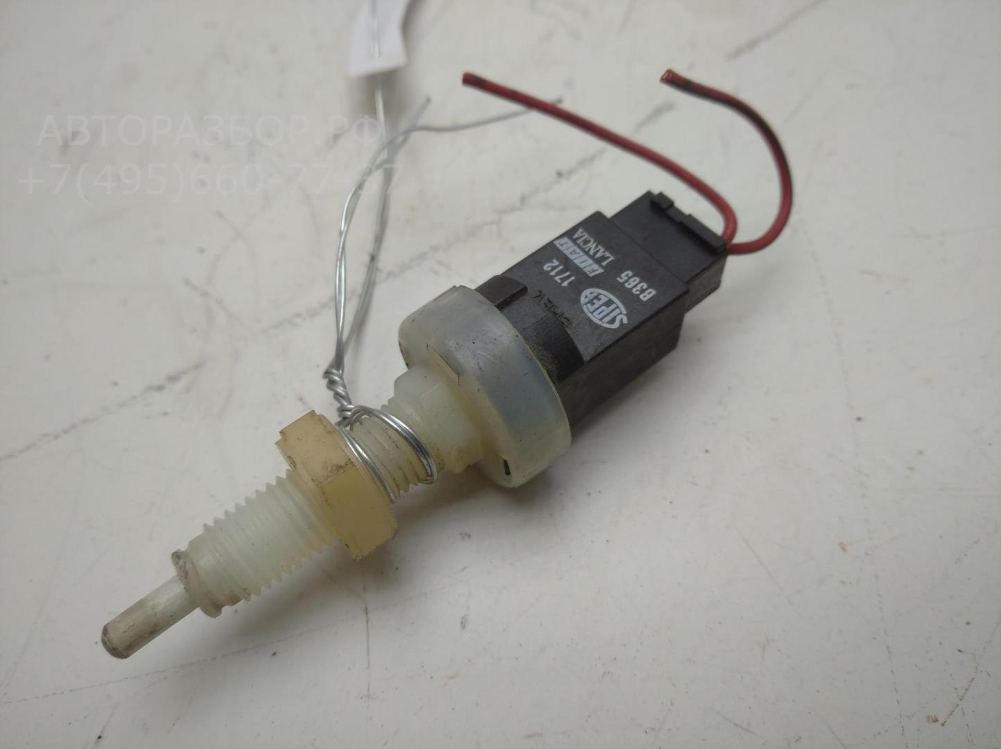 Датчик включения стопсигнала